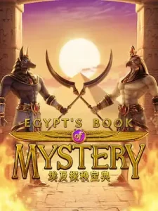 egypts-book-mystery คาสิโนออนไลน์ เจ้าใหญ่ ปลอดภัย 100%แหล่งรวมเกมออนไลน์ ไว้ในที่เดียว